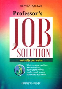 Professor's Job Solution Edition 2025